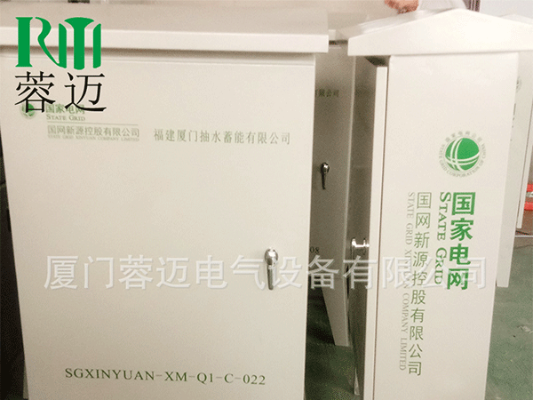  動(dòng)力配電箱