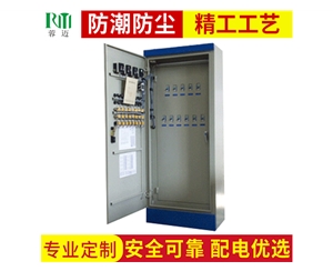  動(dòng)力配電箱